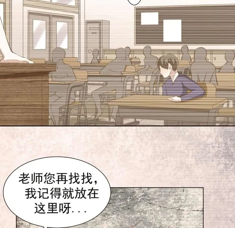 小偷 第12页