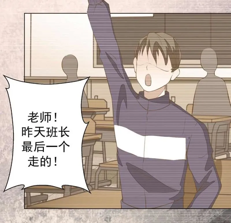 小偷 第14页