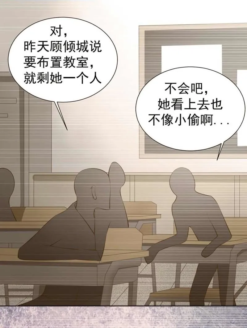 小偷 第15页