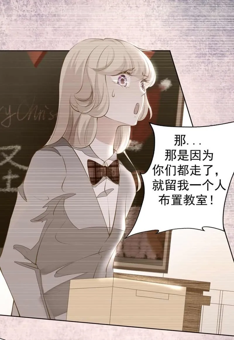 小偷 第16页