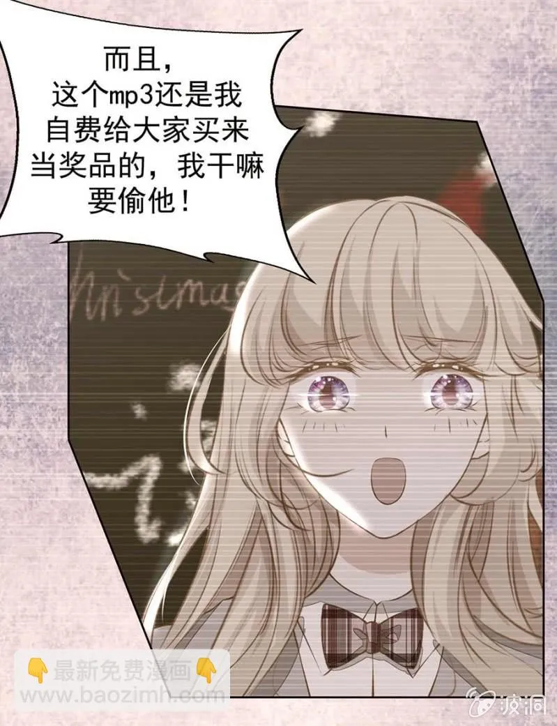 小偷 第17页