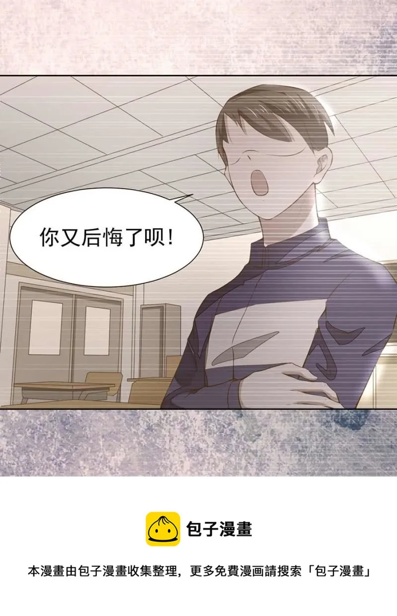 小偷 第18页