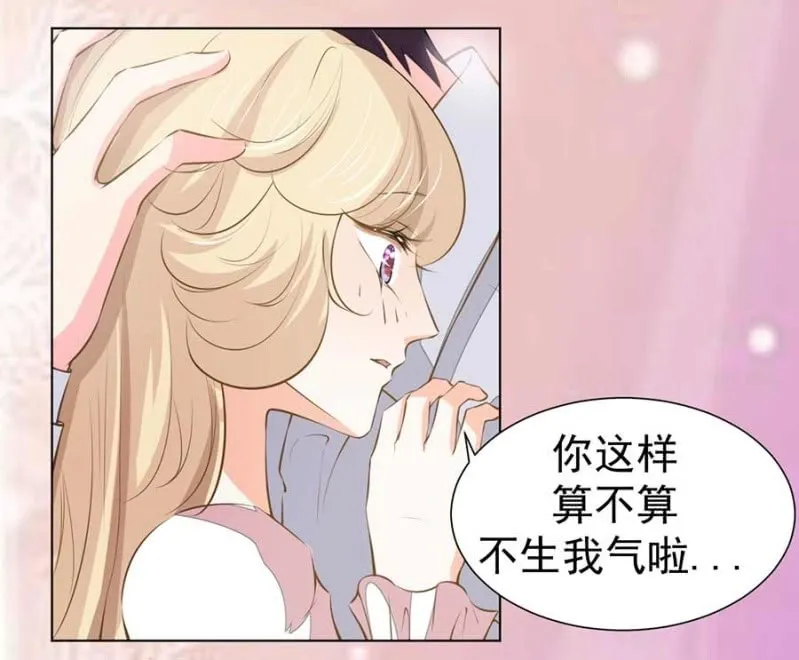 我信你 第7页