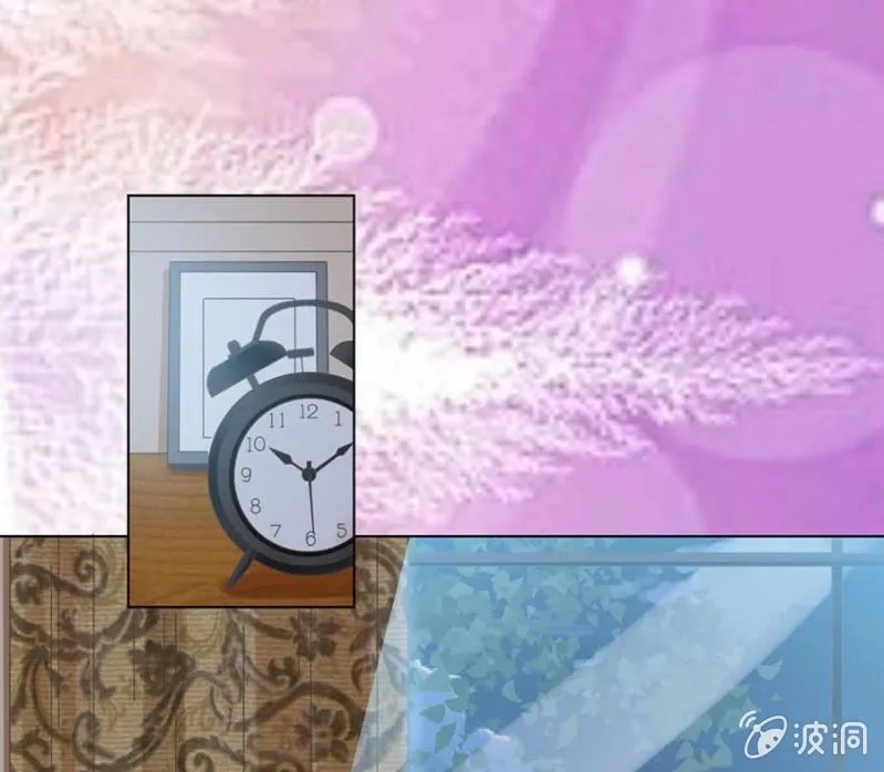 我信你 第9页
