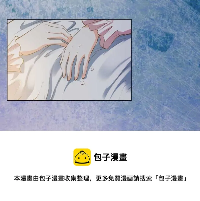 我信你 第11页
