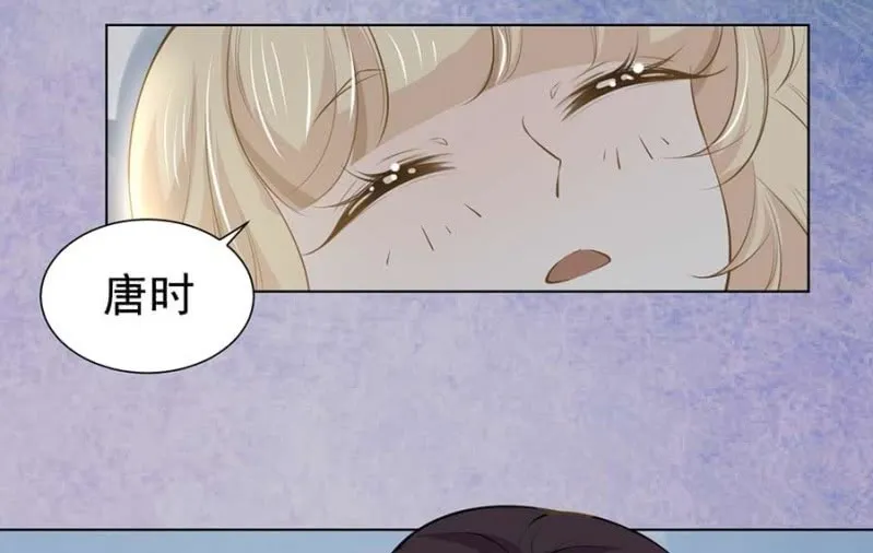 我信你 第12页