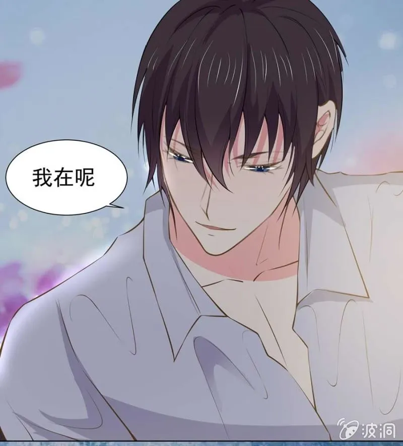 我信你 第13页