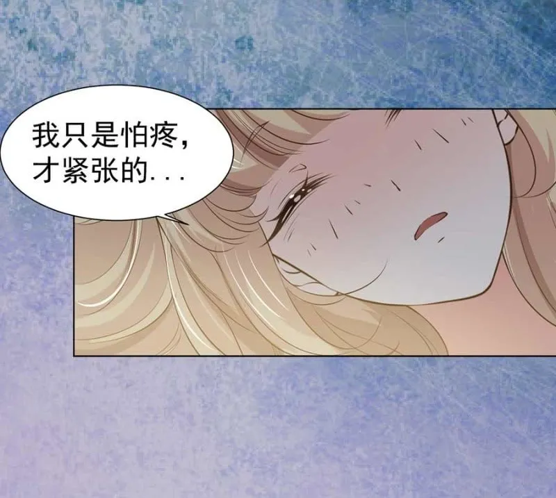 我信你 第14页