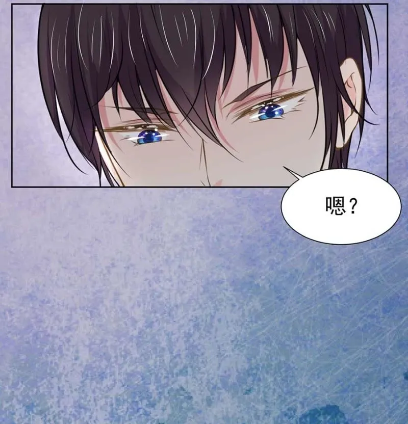 我信你 第15页