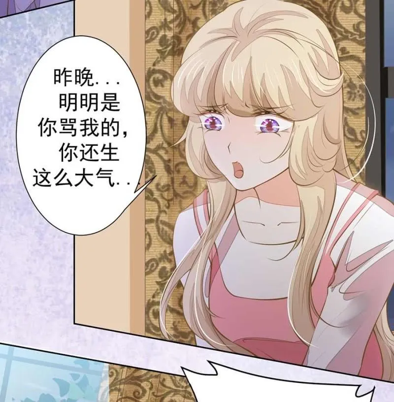 睡吧，不早了 第3页