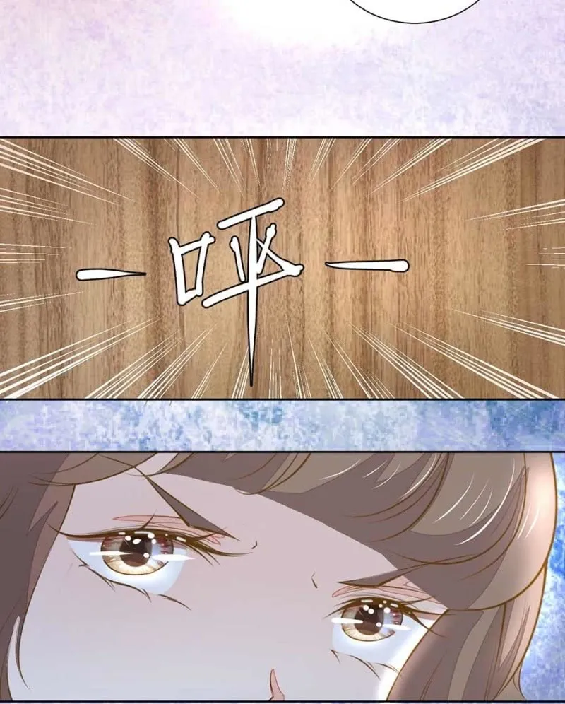 你为什么不理我 第2页