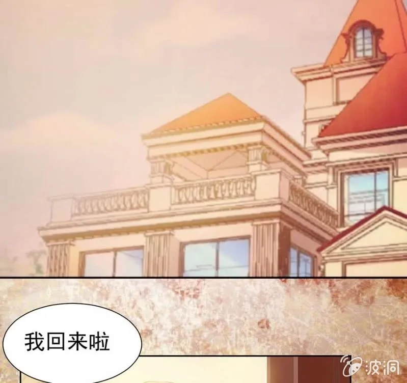 你为什么不理我 第9页