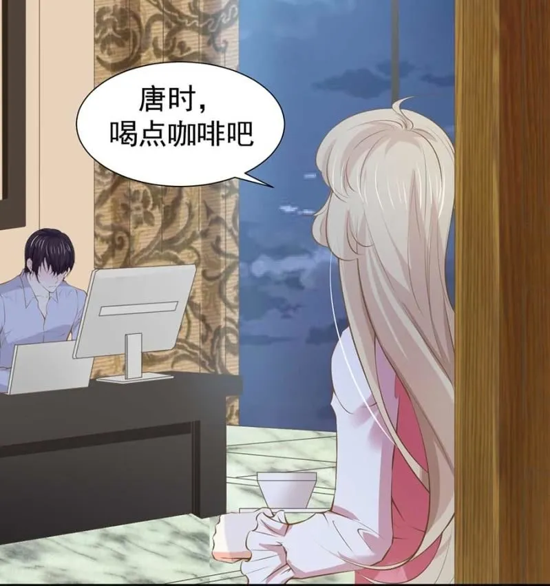 你为什么不理我 第18页