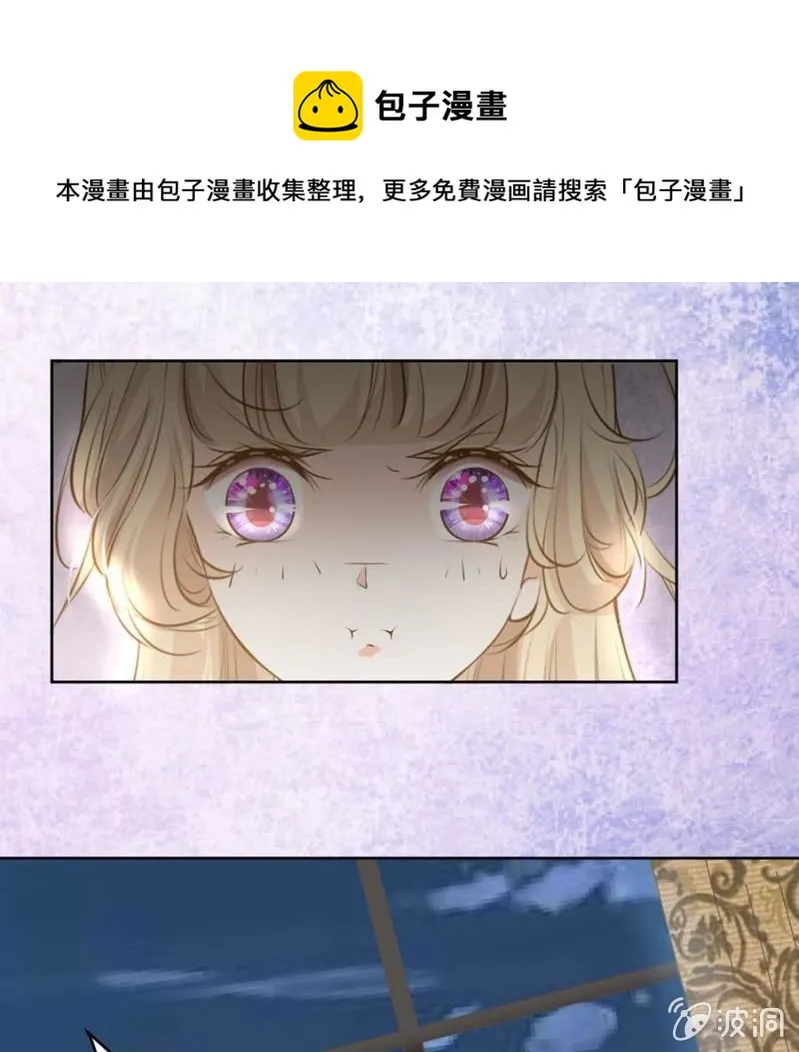 你为什么不理我 第21页