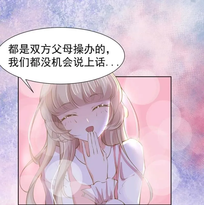 打是疼骂是爱 第7页
