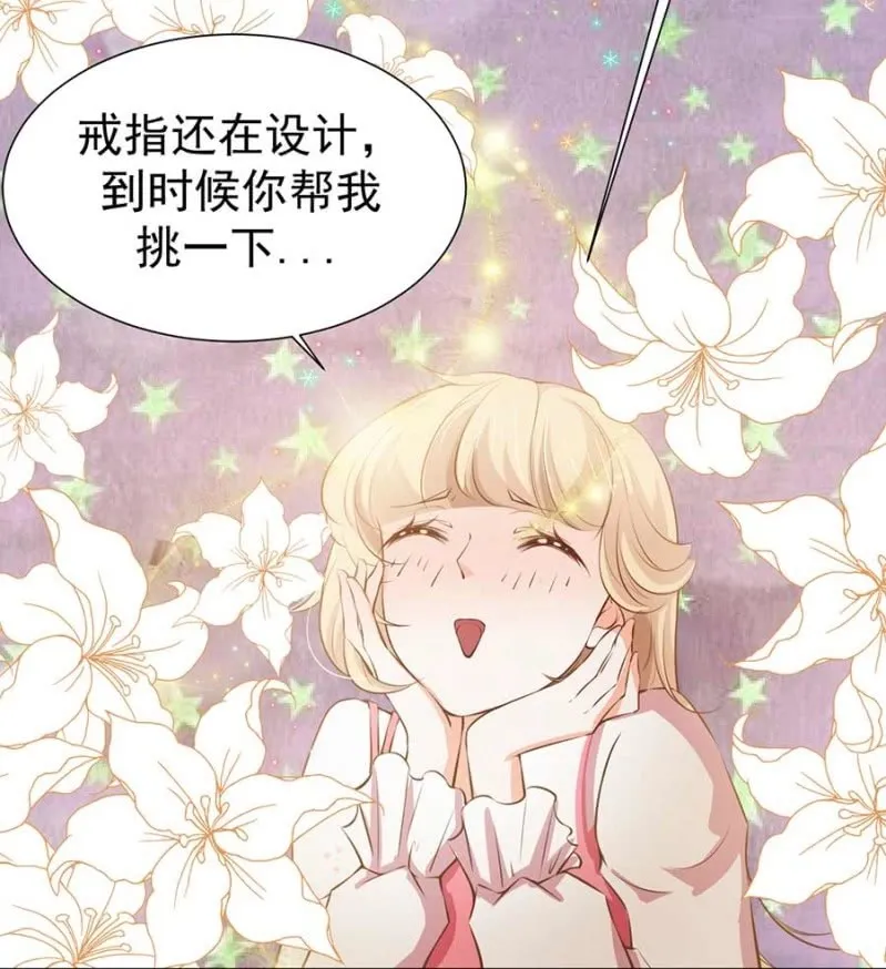 打是疼骂是爱 第10页