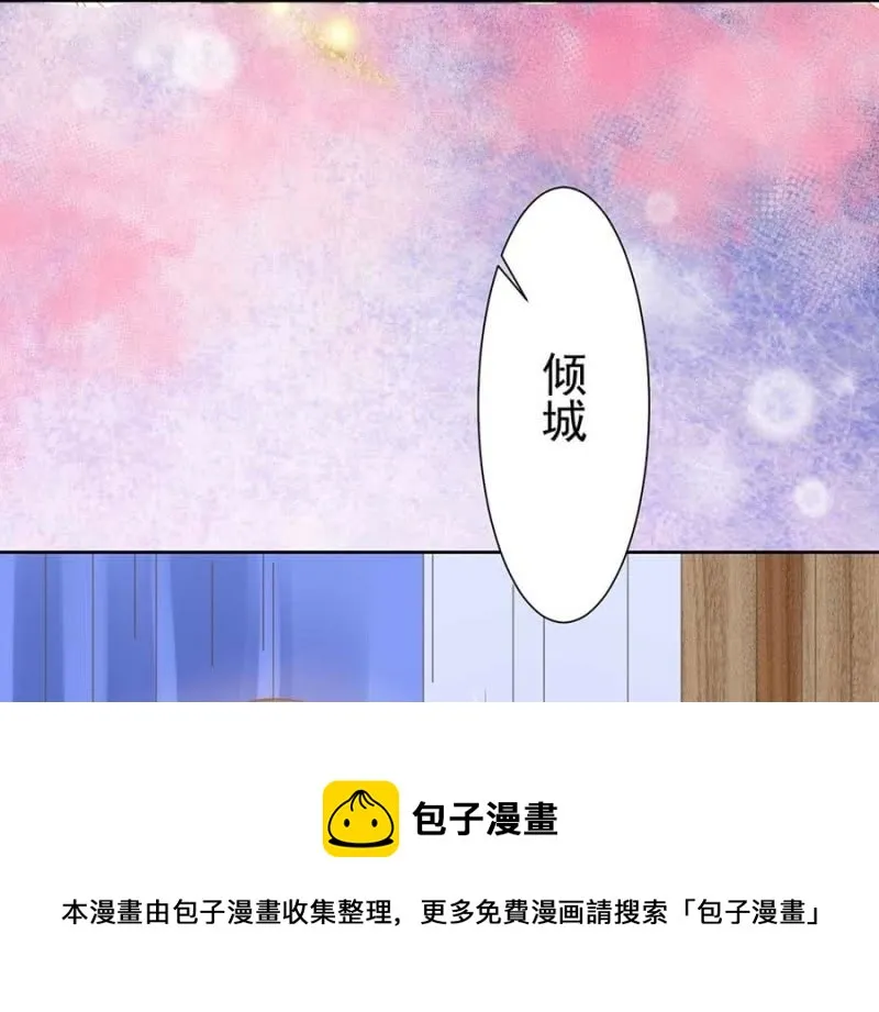 打是疼骂是爱 第11页