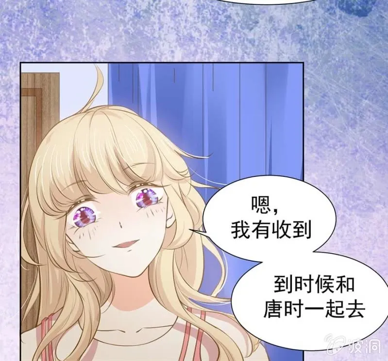 打是疼骂是爱 第13页
