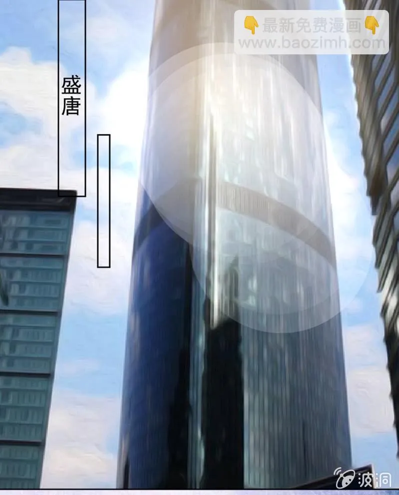 这丫头被骂傻了吧？ 第17页