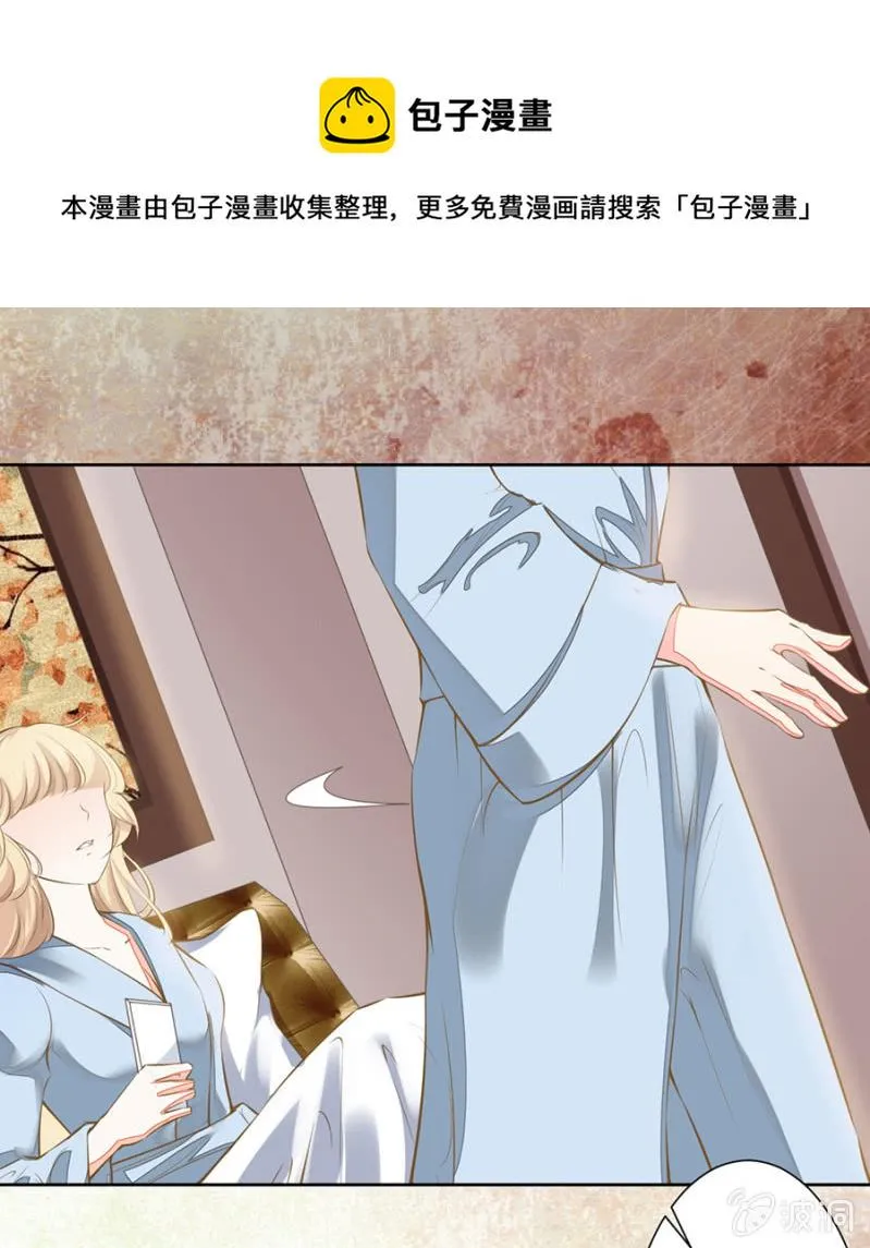 质问 第1页