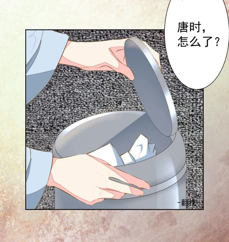 质问 第2页