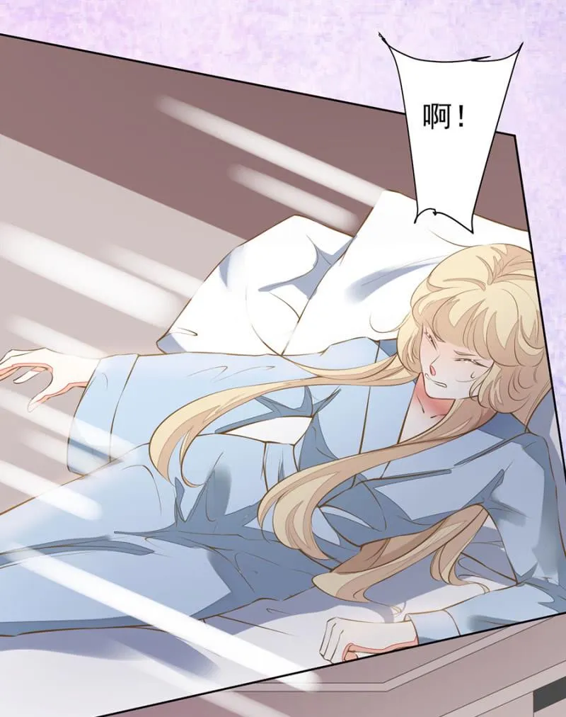 质问 第6页