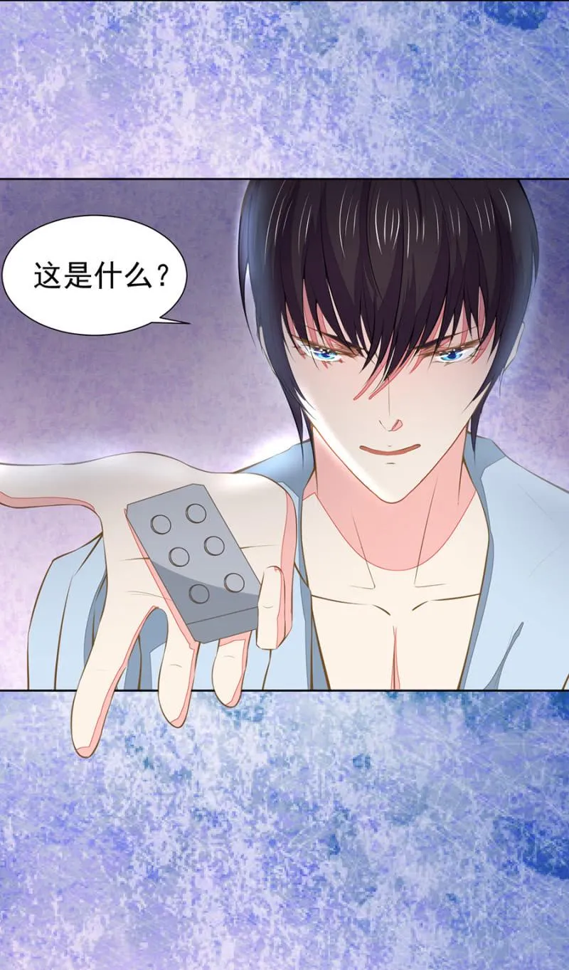 质问 第8页