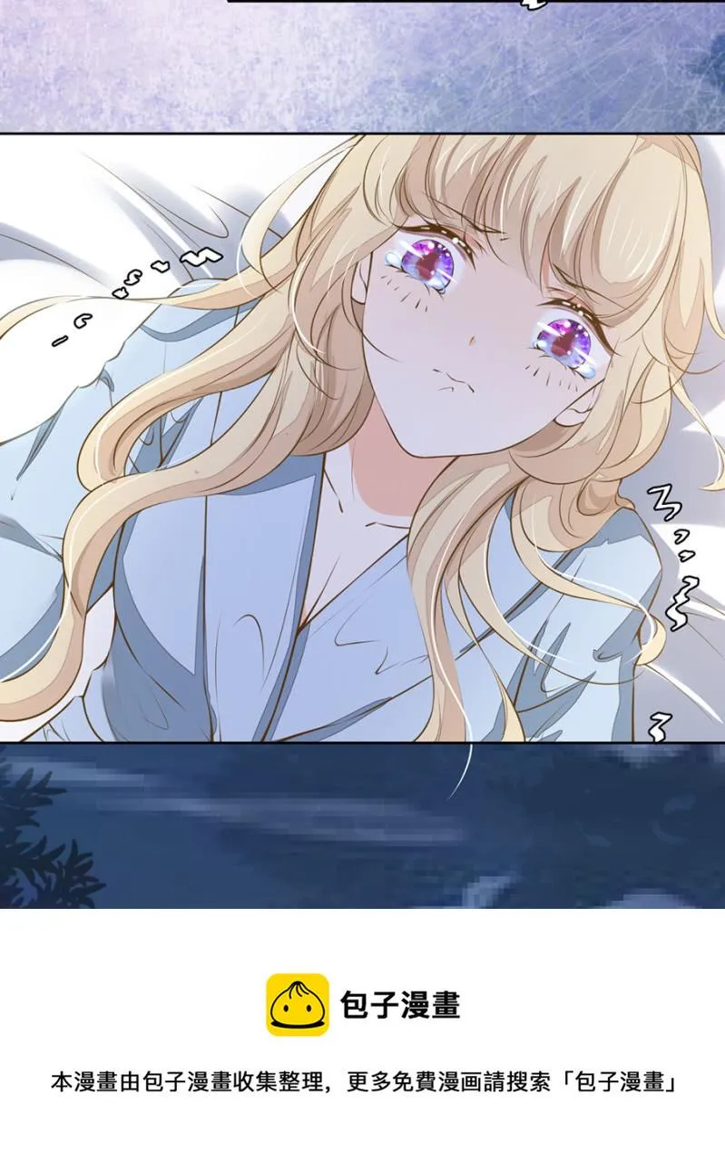 质问 第11页