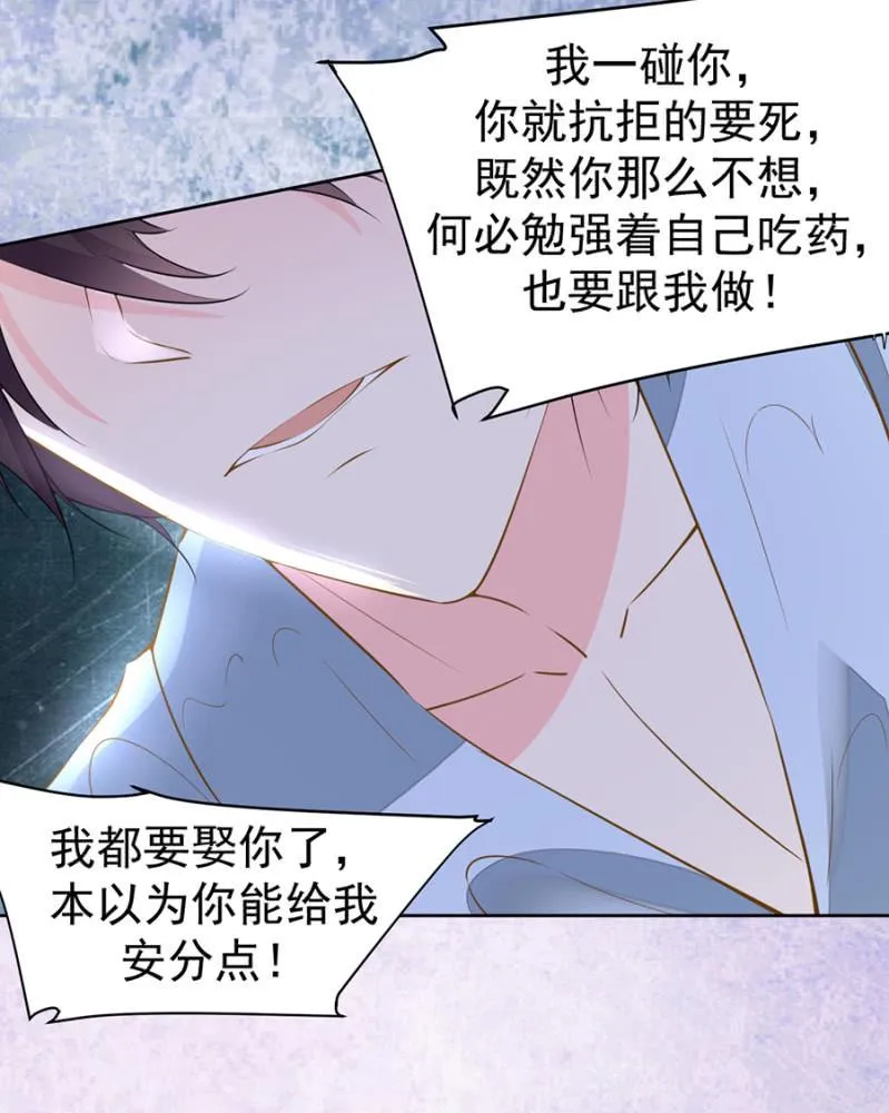 质问 第14页