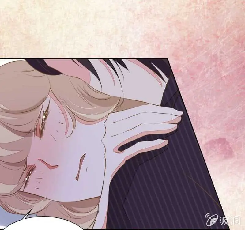 你先去洗澡 第9页