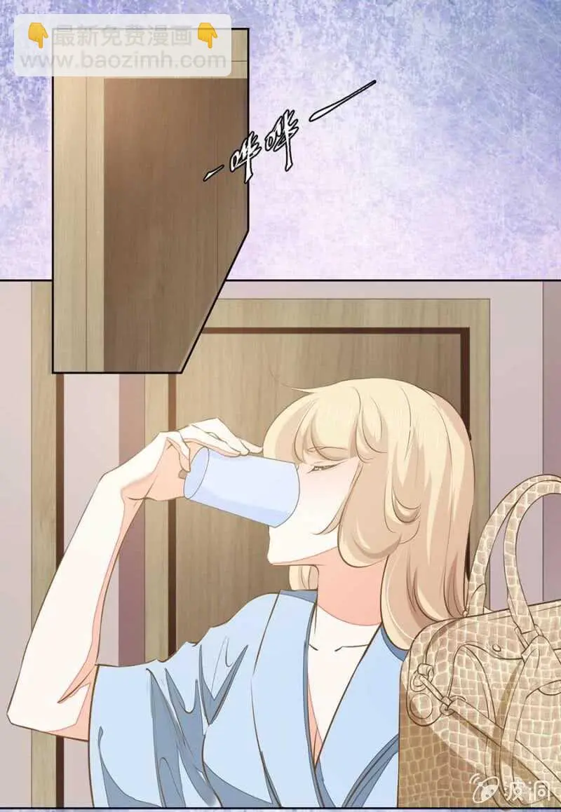 你先去洗澡 第13页