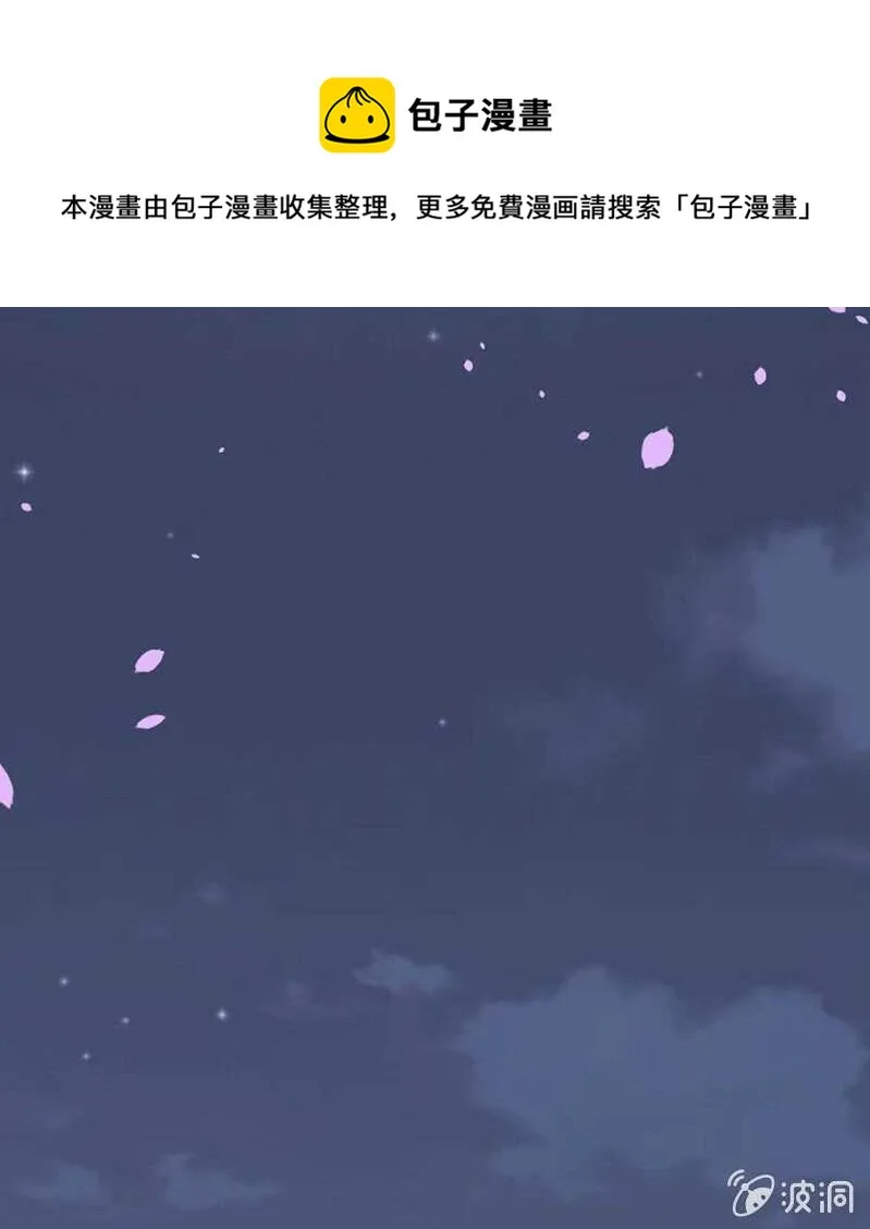 危险女人 第1页