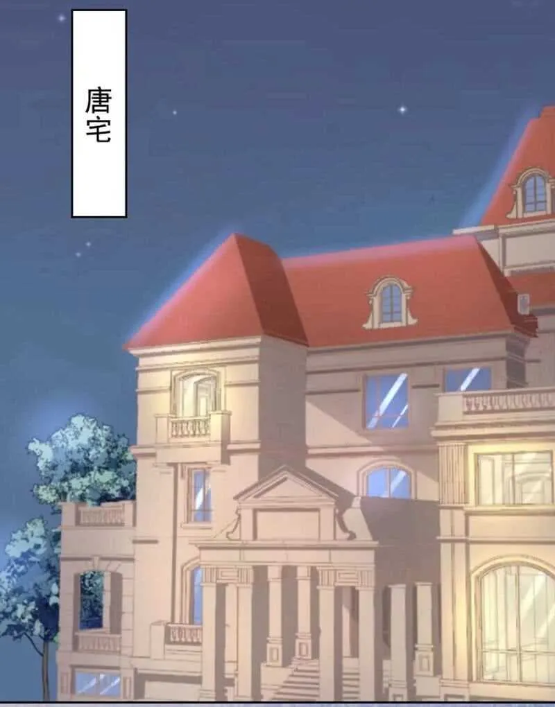 危险女人 第2页