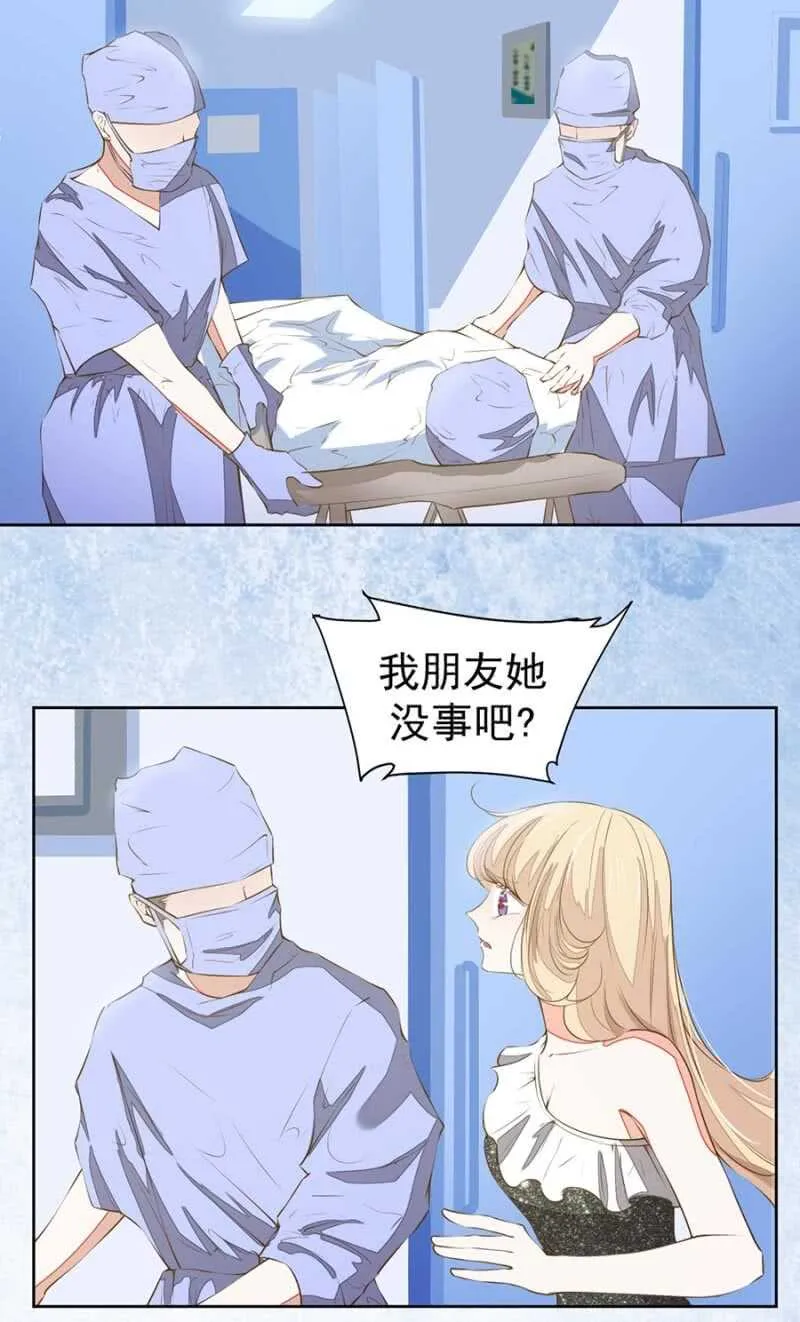 这一切都值得 第4页