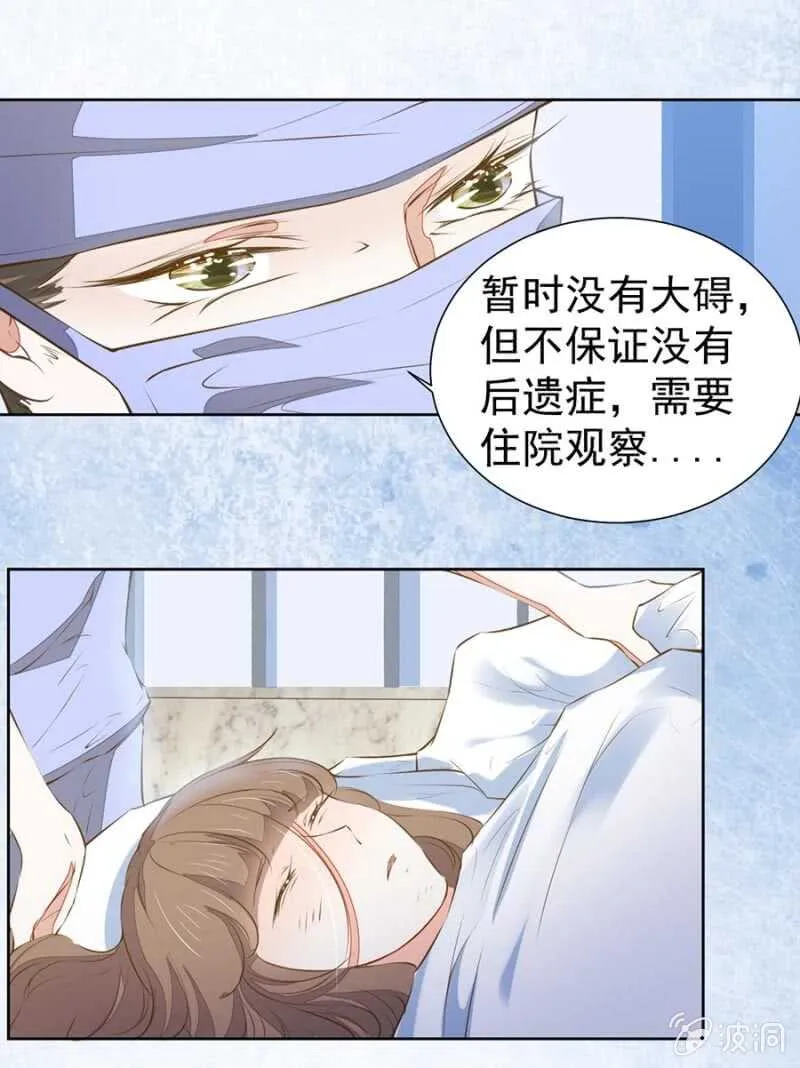 这一切都值得 第5页