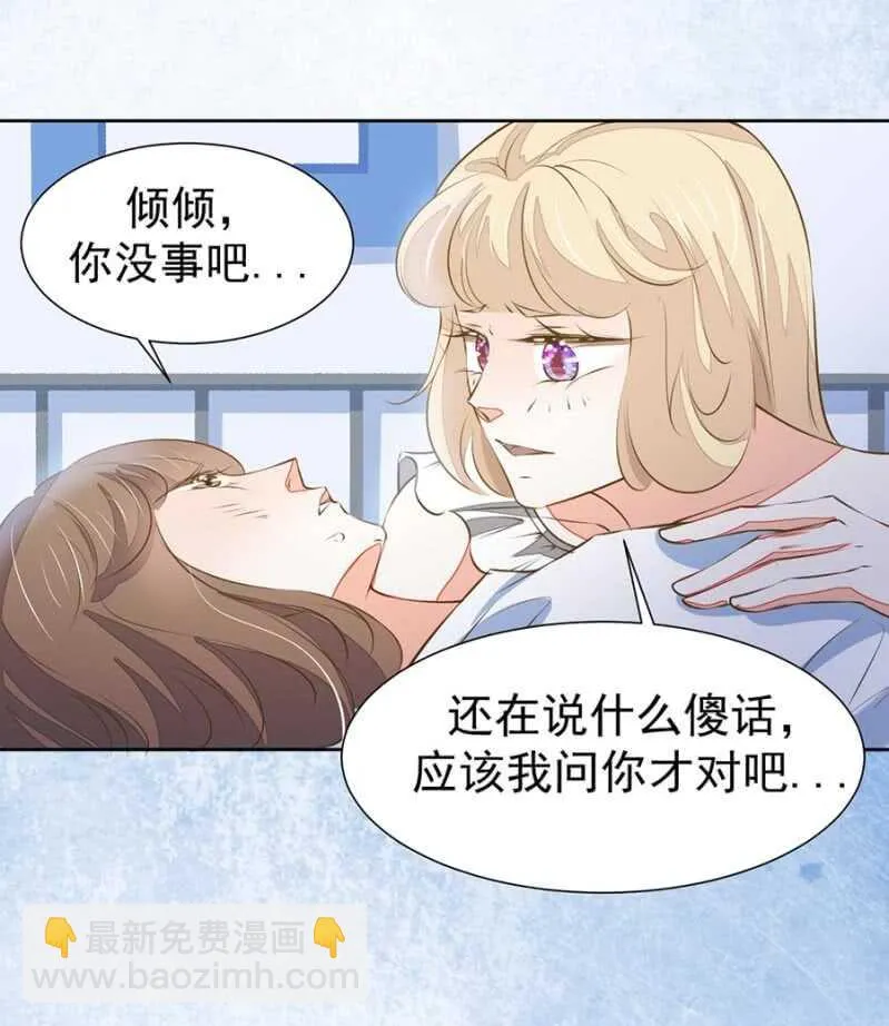 这一切都值得 第6页