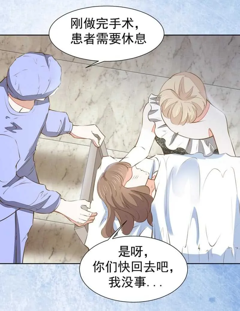 这一切都值得 第7页