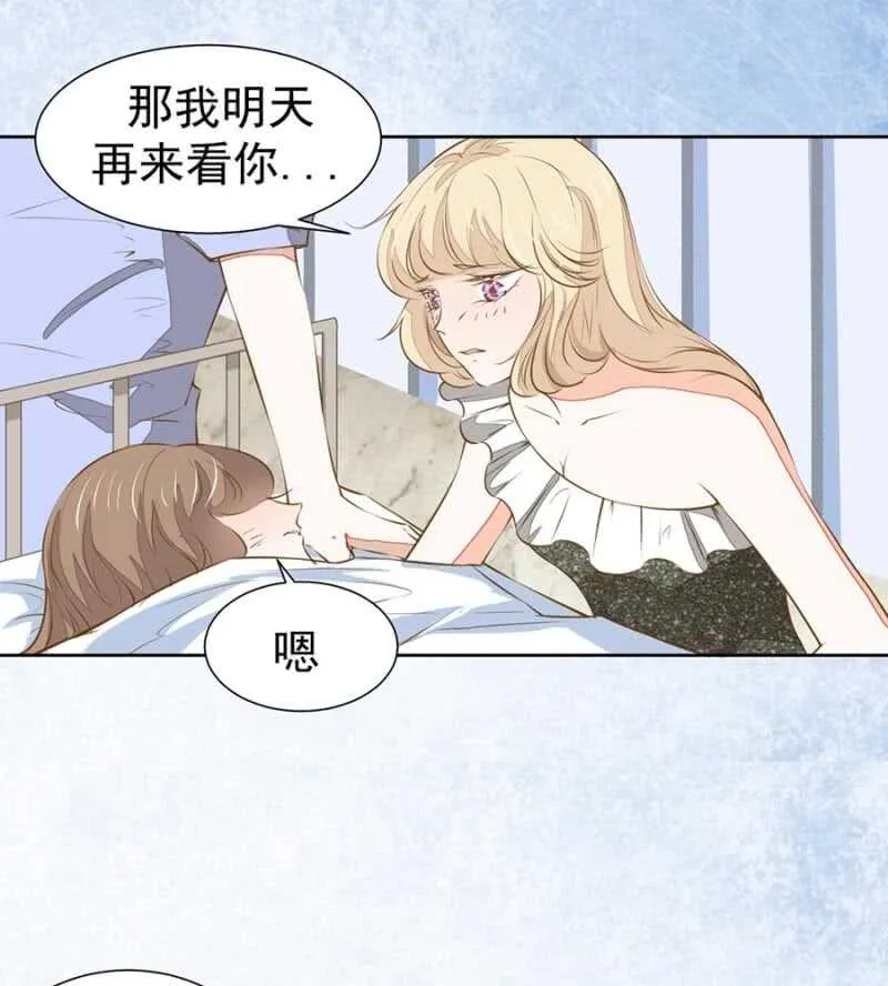 这一切都值得 第8页