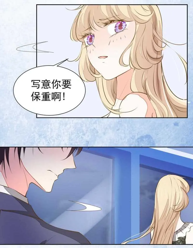 这一切都值得 第11页