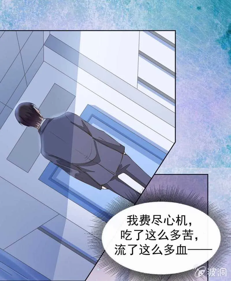 这一切都值得 第13页