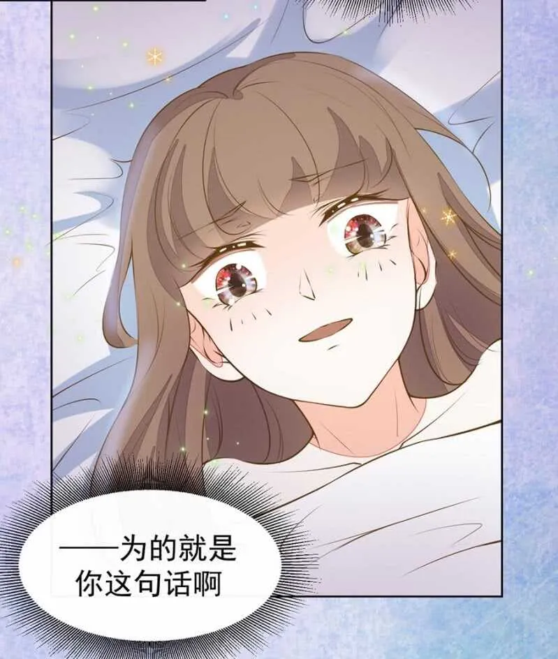 这一切都值得 第14页