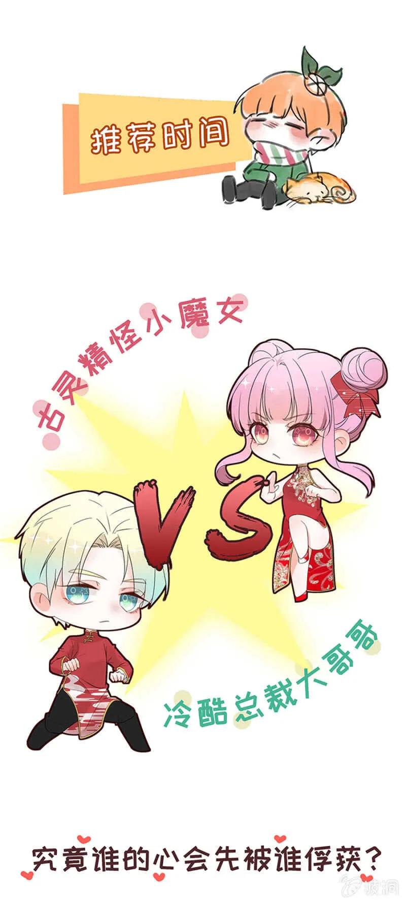 这一切都值得 第17页
