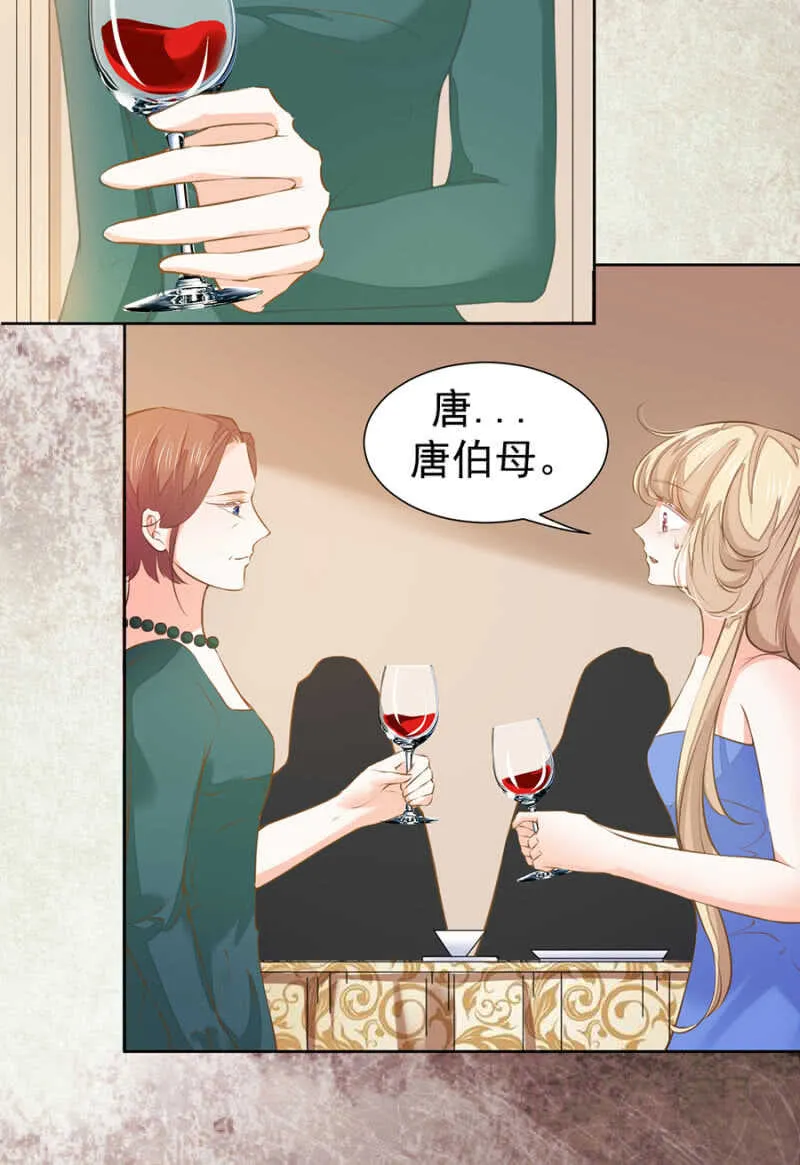 一路顺风 第3页