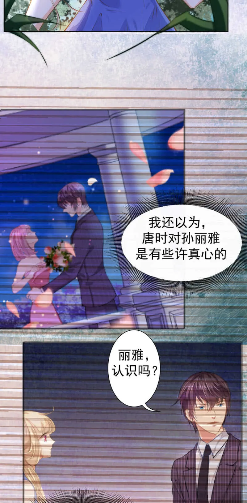 一路顺风 第14页