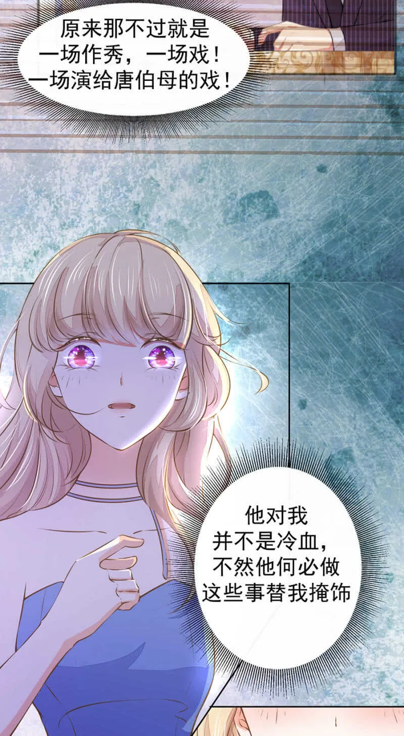 一路顺风 第15页