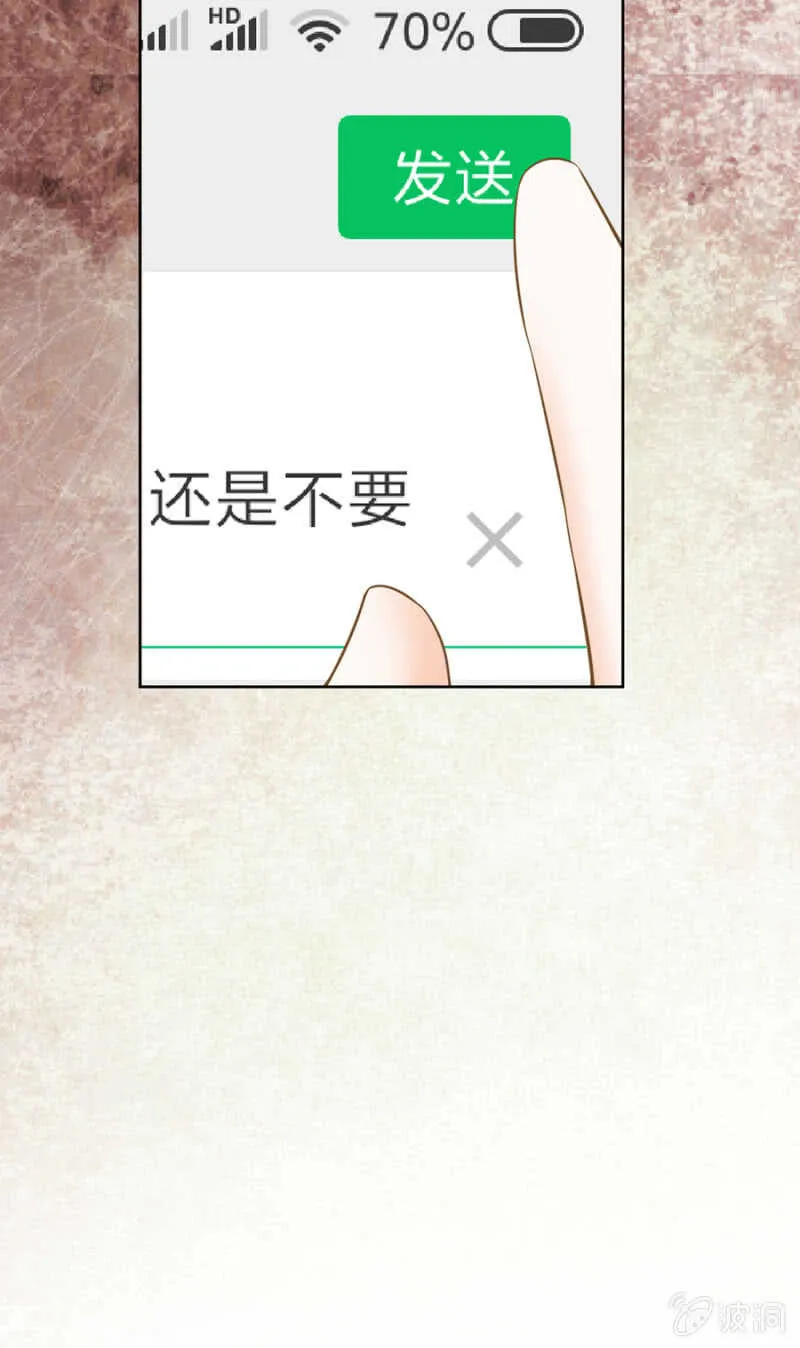 一路顺风 第21页