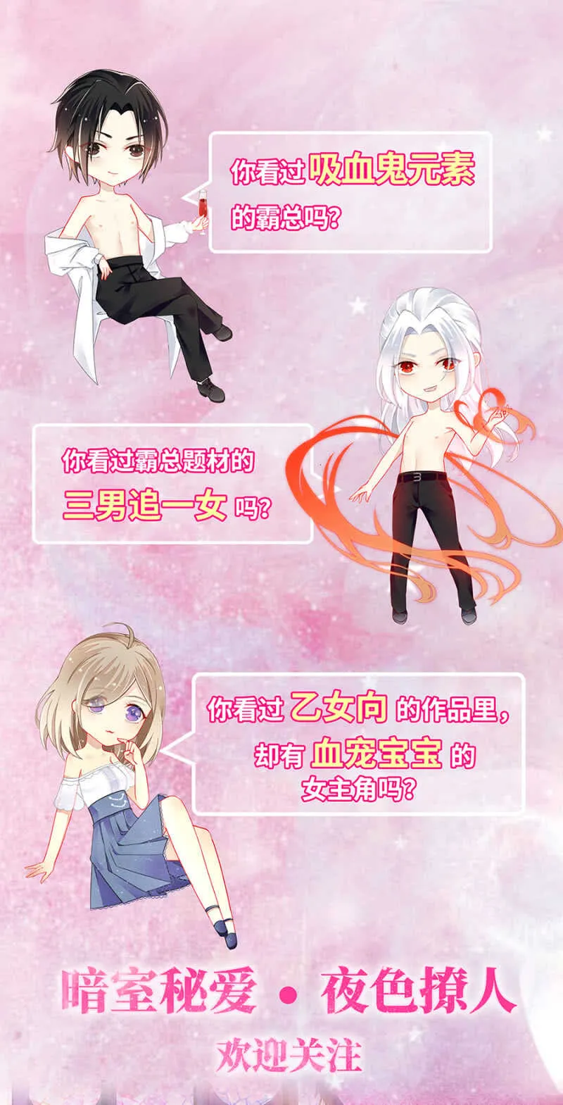 一路顺风 第23页