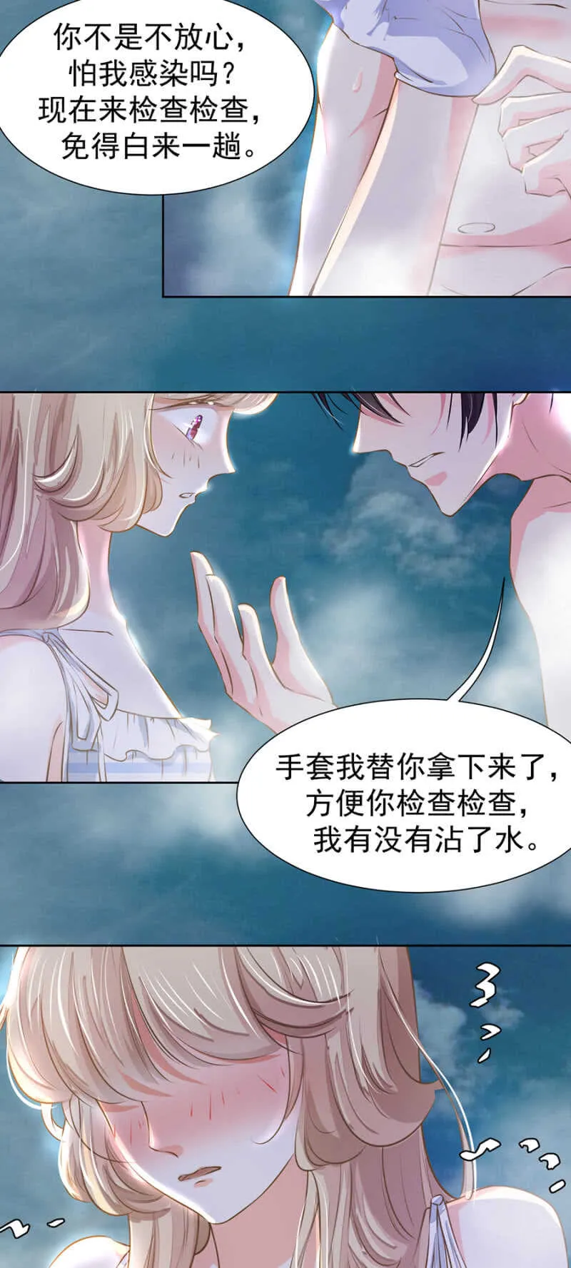 面临倒闭 第3页