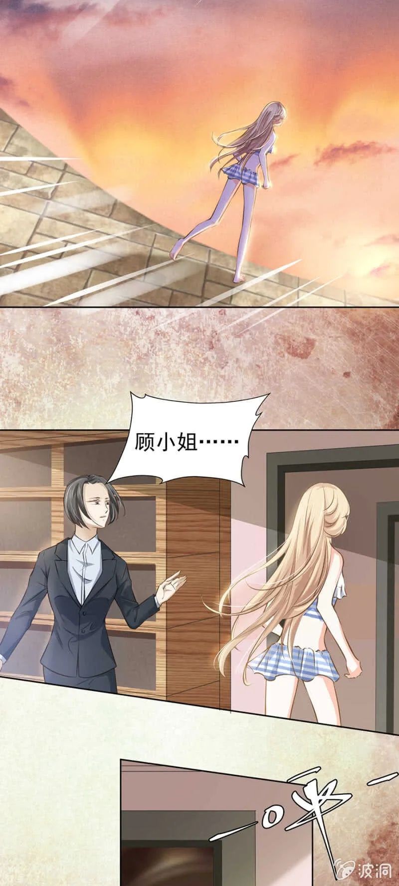 面临倒闭 第5页