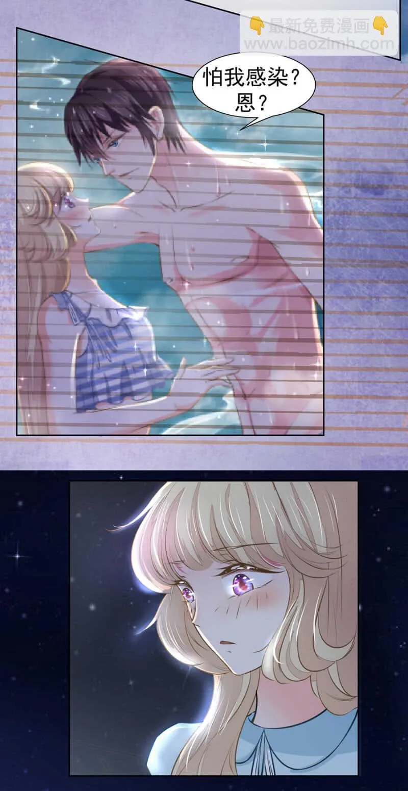面临倒闭 第16页